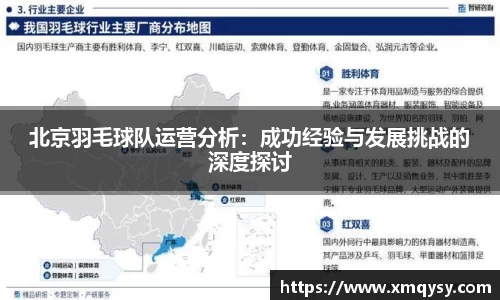 yy易游体育官网