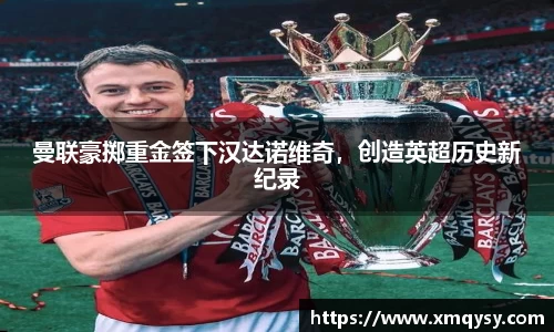 yy易游体育官网