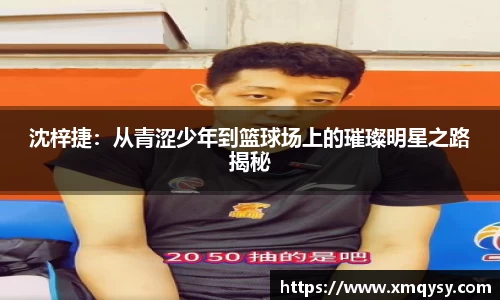 yy易游体育