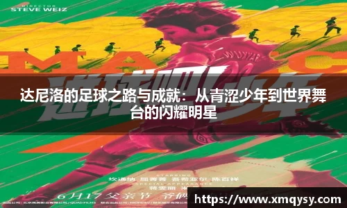 yy易游体育官方网站