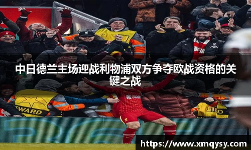 yy易游体育