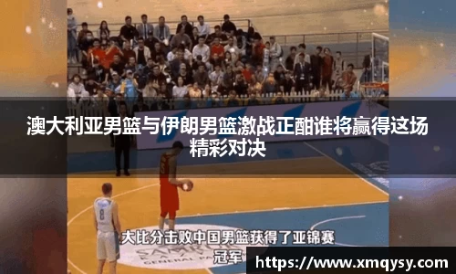 yy易游体育