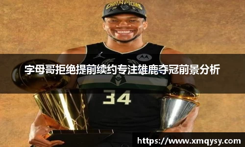 乐动LDSports体育