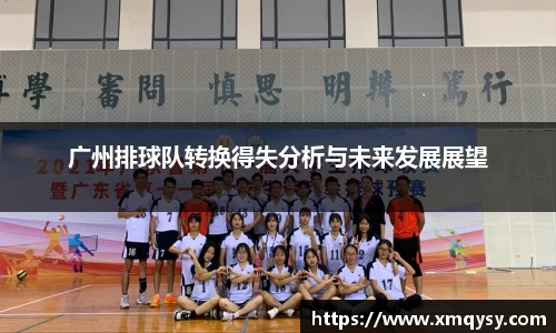 乐动LDSports体育