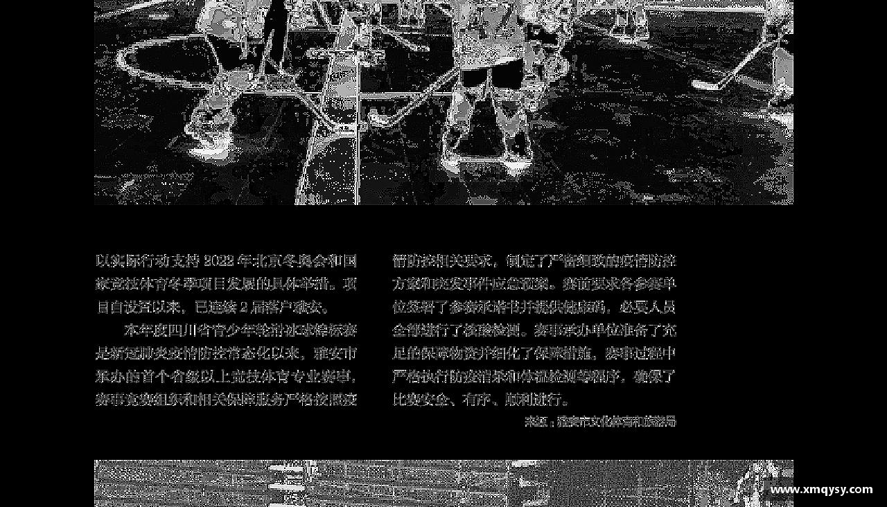 yy易游体育官网精诚团结，创造辉煌！